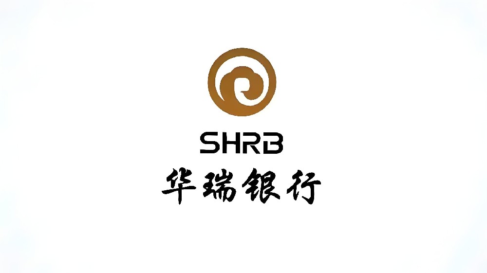 华瑞银行企业贷款瑞商贷怎么贷？征信花好下款吗？申请要什么条件？