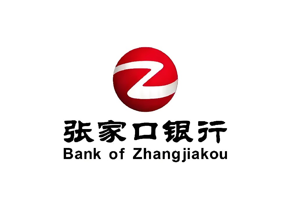 张家口农商银行企业贷款「好商贷」可先息后本，什么条件申请好下款？