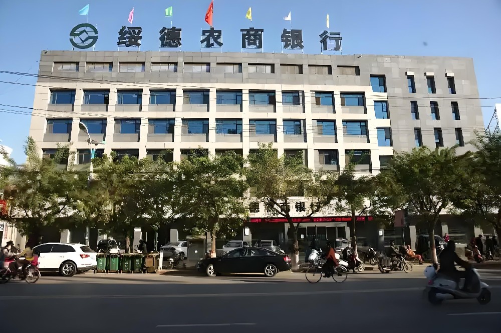 绥德农商银行企业小微税贷的贷款条件有哪些？征信花好下款吗？