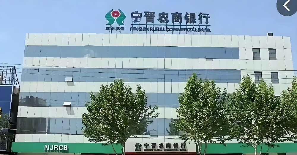 宁晋农商银行企业贷款「税微贷」什么条件才容易通过好下款？