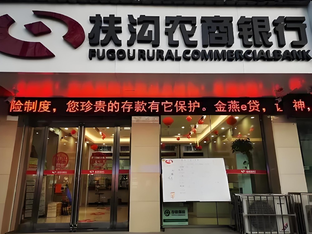 扶沟农商银行企业「金燕小微贷」好下款吗？最高额度300万借款审核条件介绍