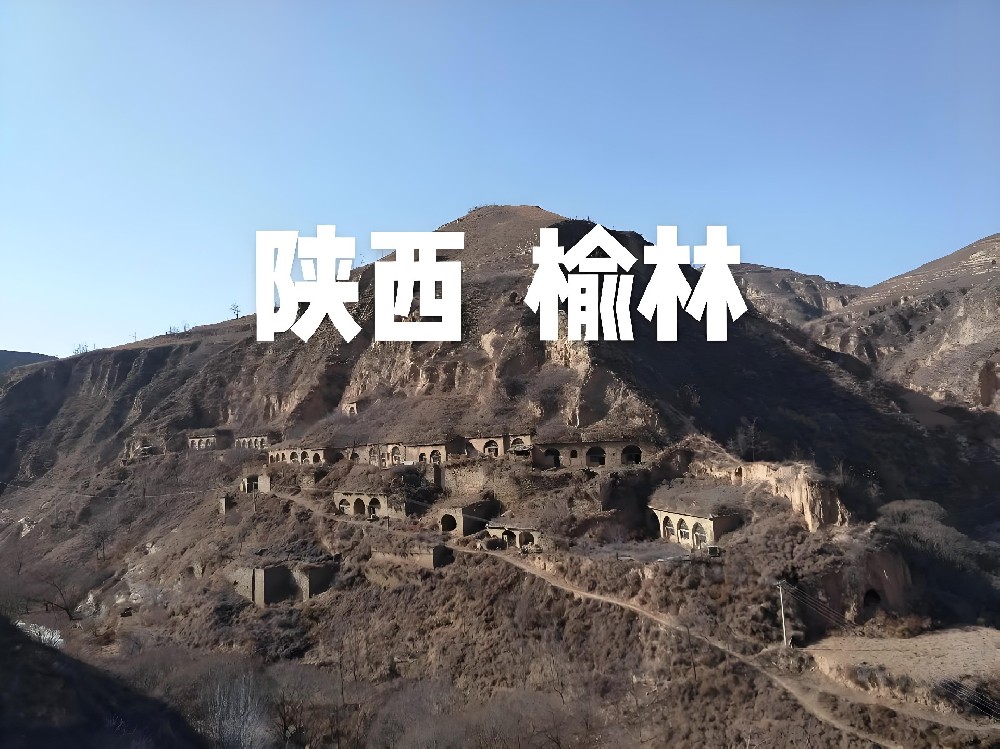 榆林公司企业贷款怎么办理？榆林企业贷款什么条件申请好下款？