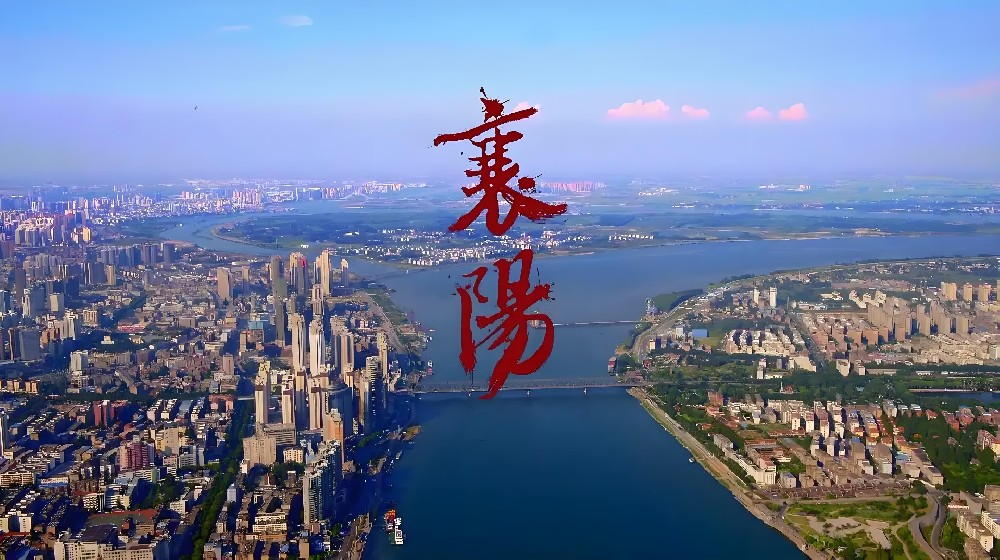 襄阳公司企业贷款需要什么条件和手续？襄阳企业贷款怎么办理？