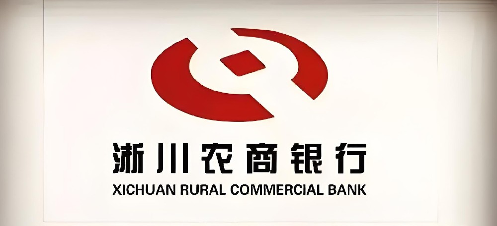 淅川农商银行企业「银税贷」好下款吗？最高额度100万借款审核条件介绍