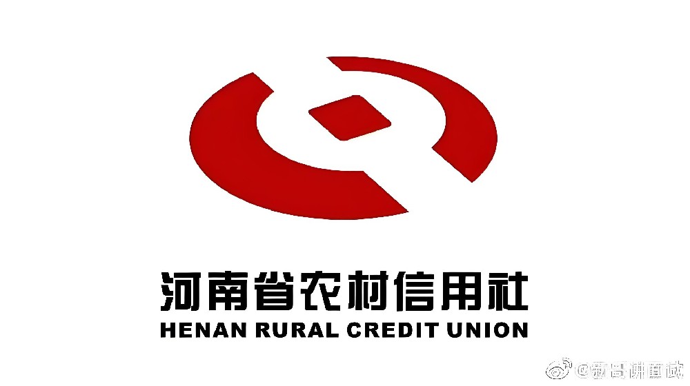 新乡风泉农村信用社企业「税易贷」近期下款怎么样？申请要什么条件