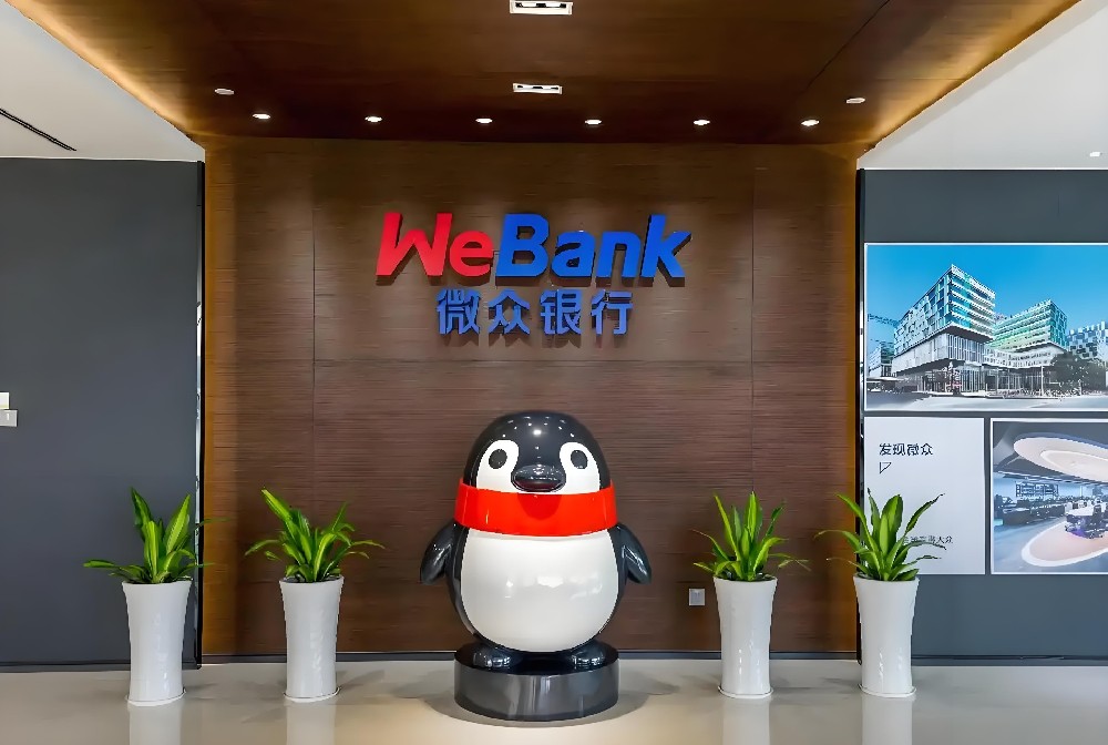 微众银行「微业贷」近期下款怎么样？申请要什么条件？征信花好下款吗？