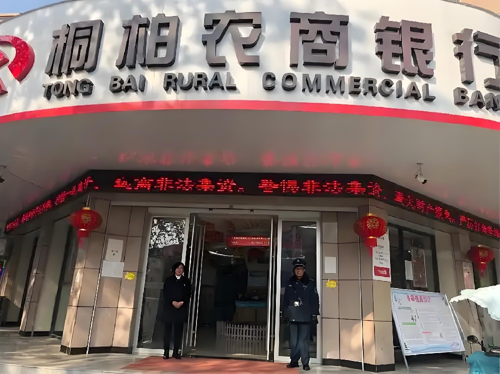 桐柏农商银行企业「小微融易贷」申请要什么条件？近期好下款吗？