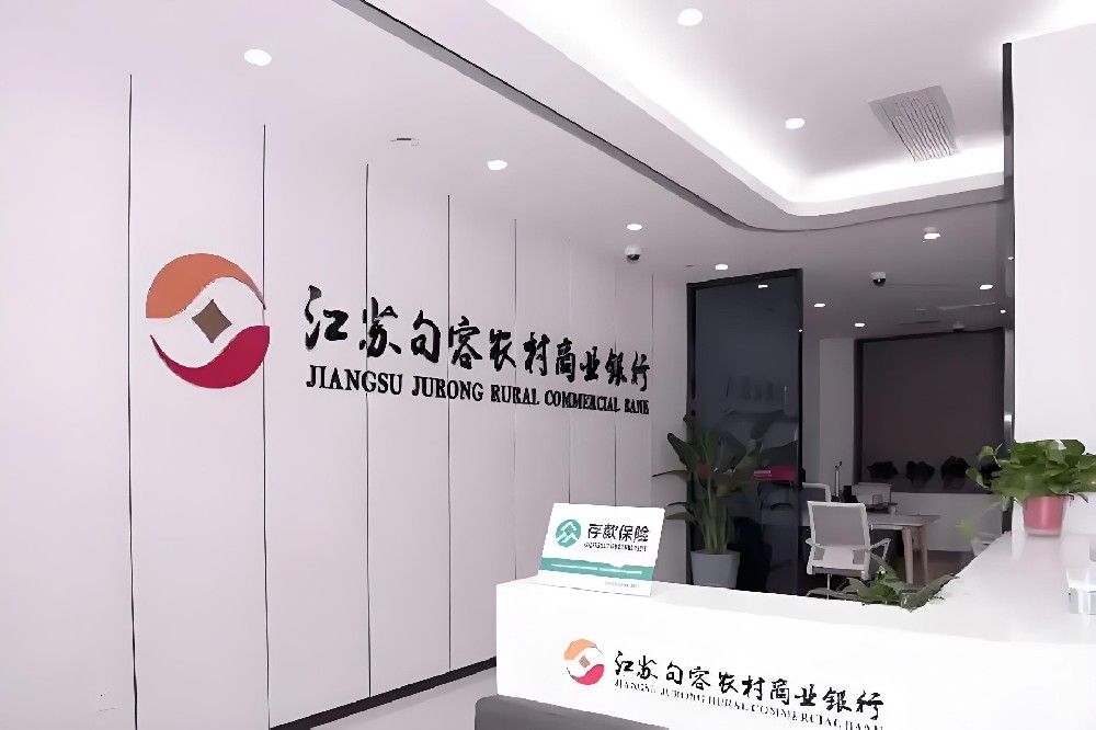 句容企业贷款怎么办理？什么条件申请容易通过