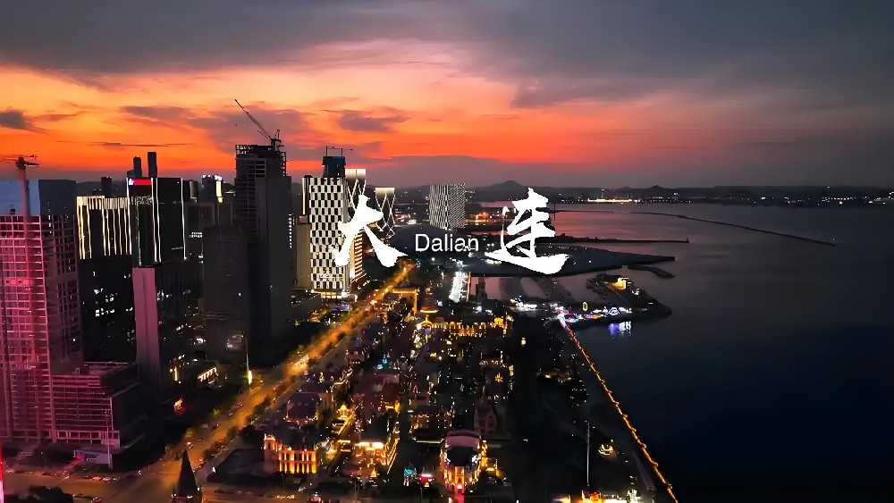 大连企业贷款怎么办理？大连企业贷款申请要什么条件好下款？