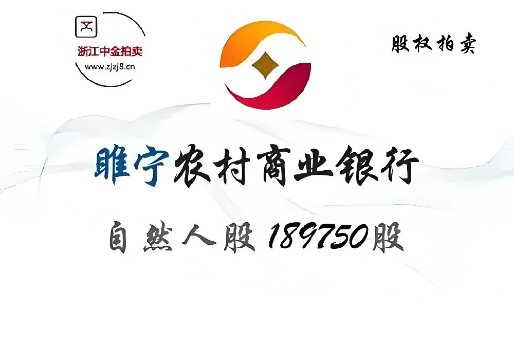 睢宁农商银行有哪些企业贷款产品？企业贷款怎么办理？