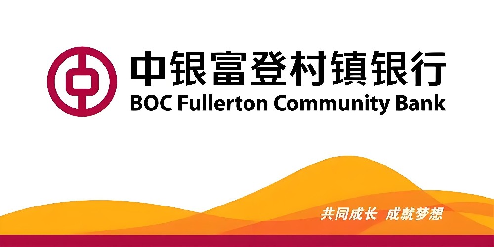 中银福登村镇银行有哪些企业贷款产品？申请要什么条件好下款？