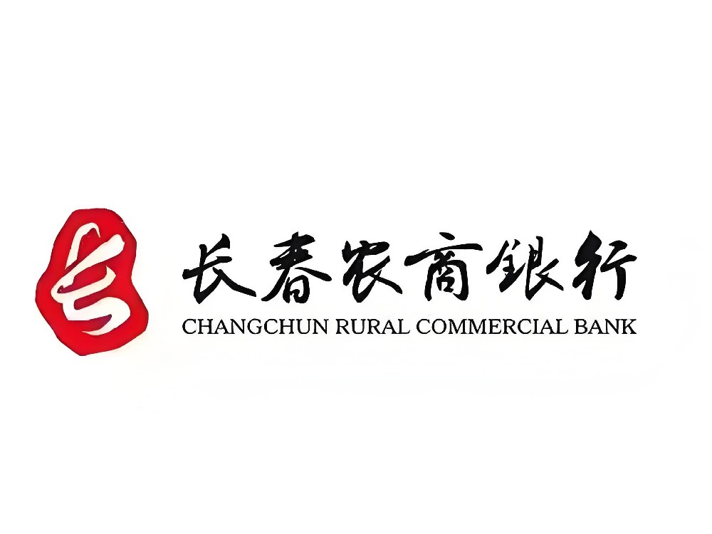 长春农商银行企业贷款条件是什么？征信花好下款吗？