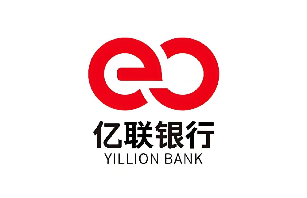 亿联银行企业贷款「亿税贷」怎么才可以申请批款下款？好通过吗？