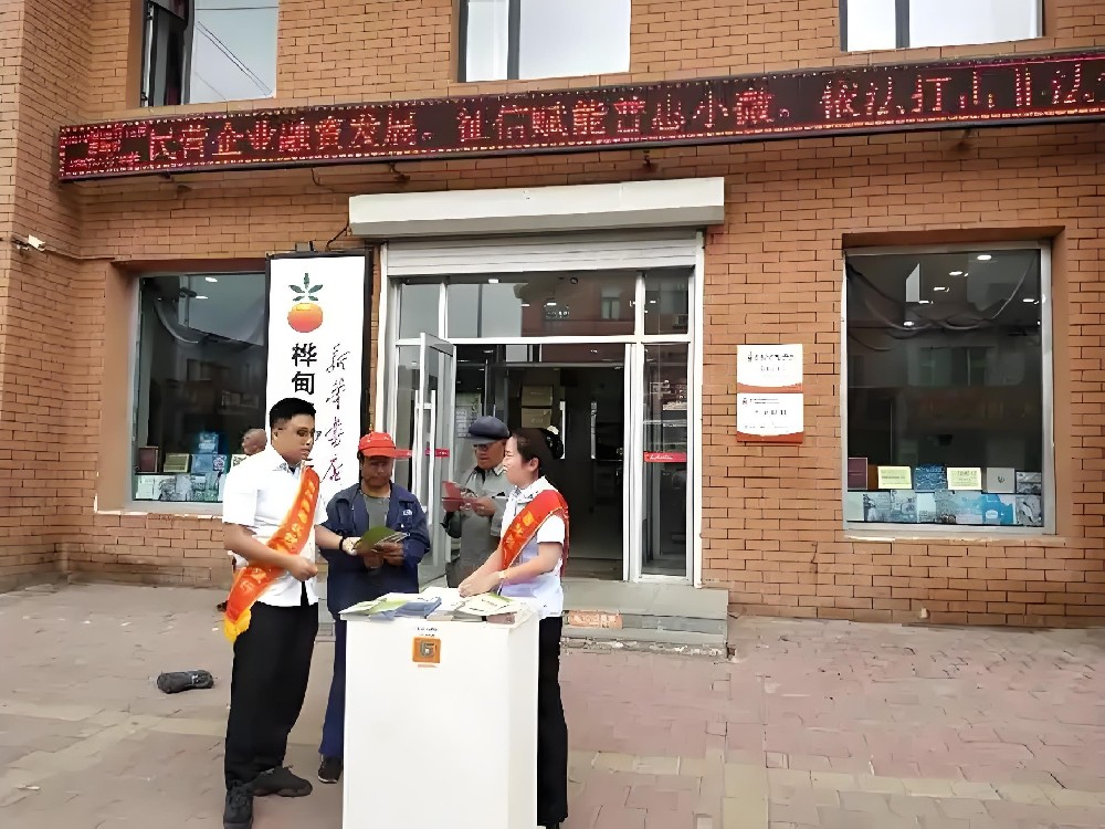 吉林桦甸农商银行企业贷款「激税贷」近期好下款吗？申请要什么条件