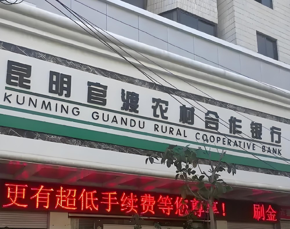 科质贷，专精特新企业贷款昆明可办理最高2000万！