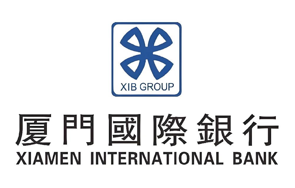 厦门国际银行企业贷款「税享贷」申请需要什么条件？好下款吗？