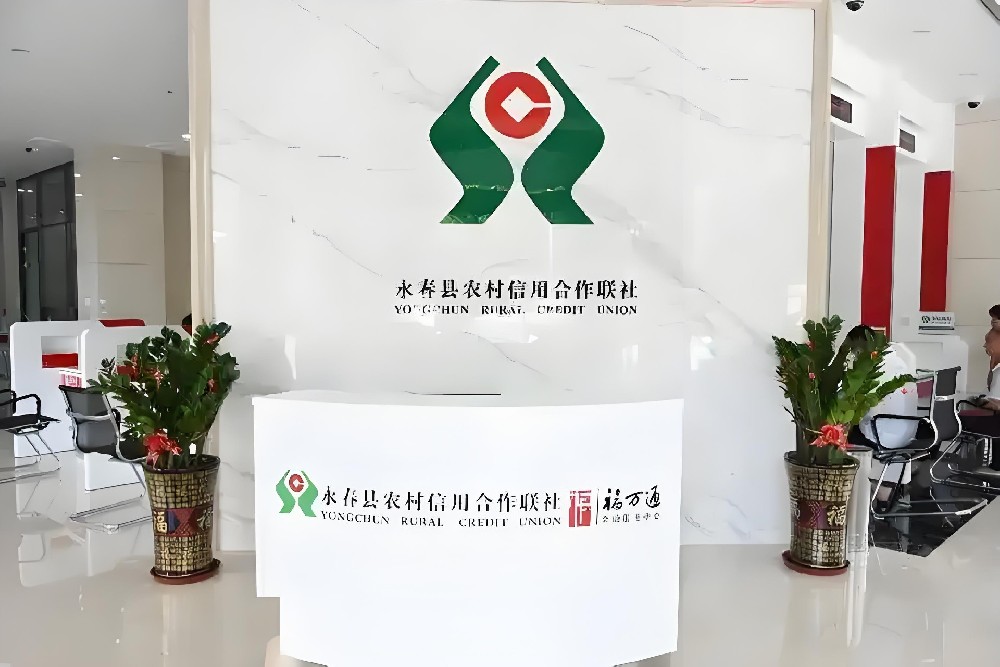永春农村信用合作联社企业贷款「税好贷」好下款吗？