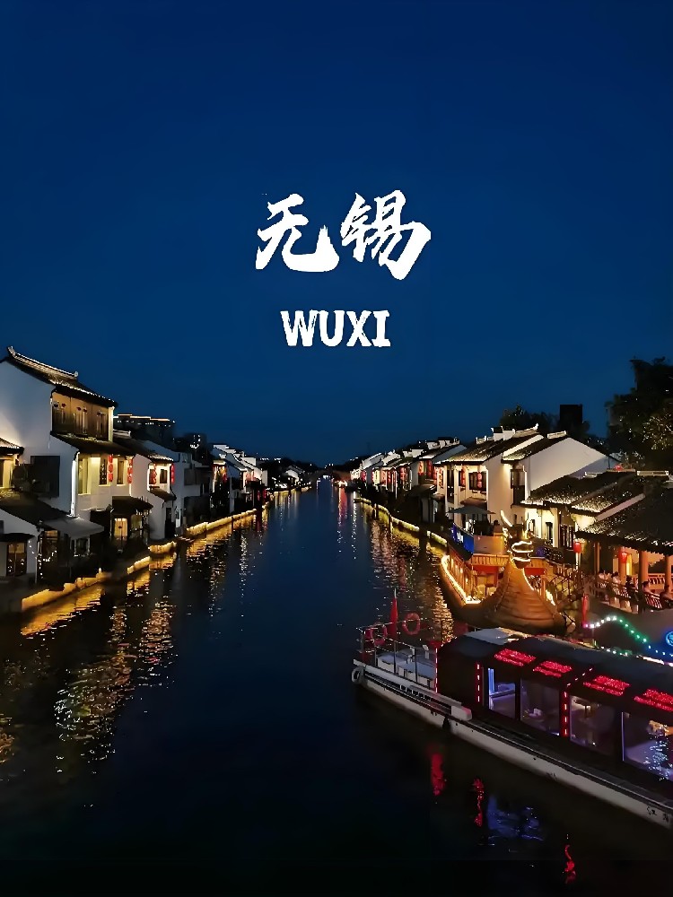 无锡公司企业贷款怎么办理？无锡公司怎么向银行办理企业贷款？