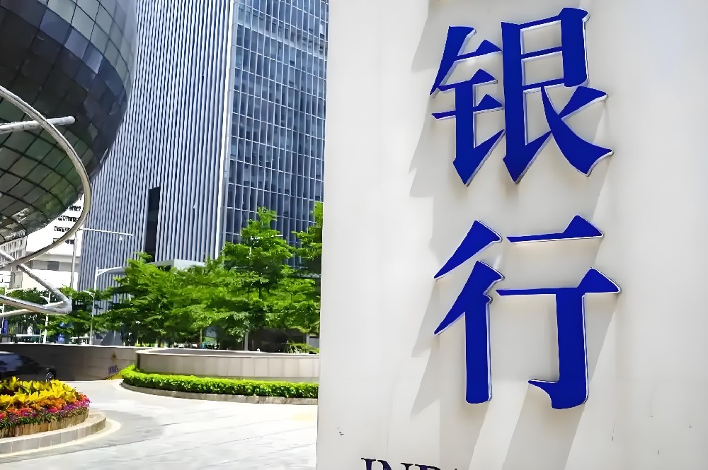 新联商业银行「企业信用贷」近期下款怎么样？好通过吗？