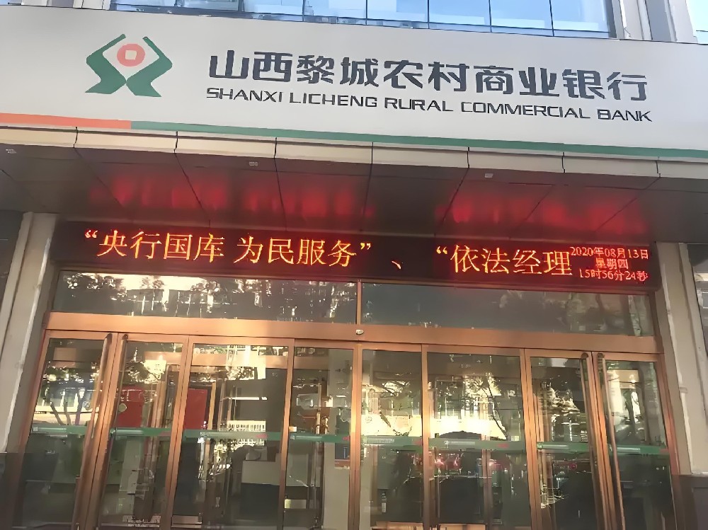 黎城农商银行企业贷款「税易贷」申请要什么条件？好下款吗？