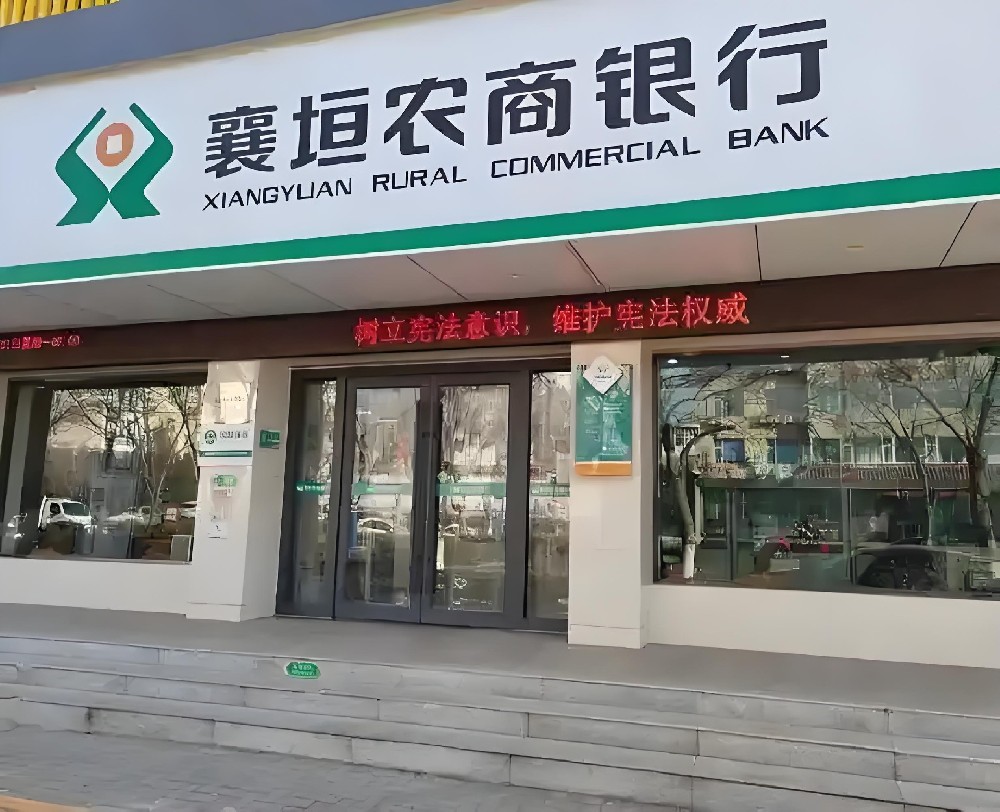 襄垣农商银行企业贷款「税易贷」什么资质申请容易通过好下款？