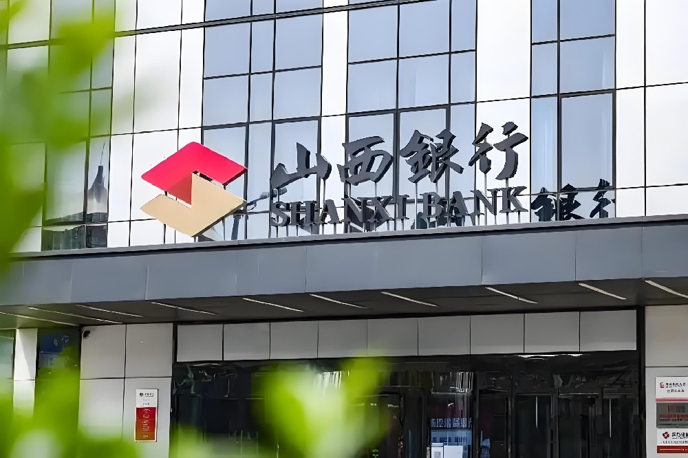 山西银行企业贷款「税e贷」申请要什么条件？最近好下款吗？