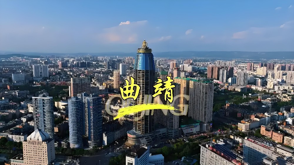 曲靖企业贷款需要什么手续和条件？曲靖企业贷款怎么办理？