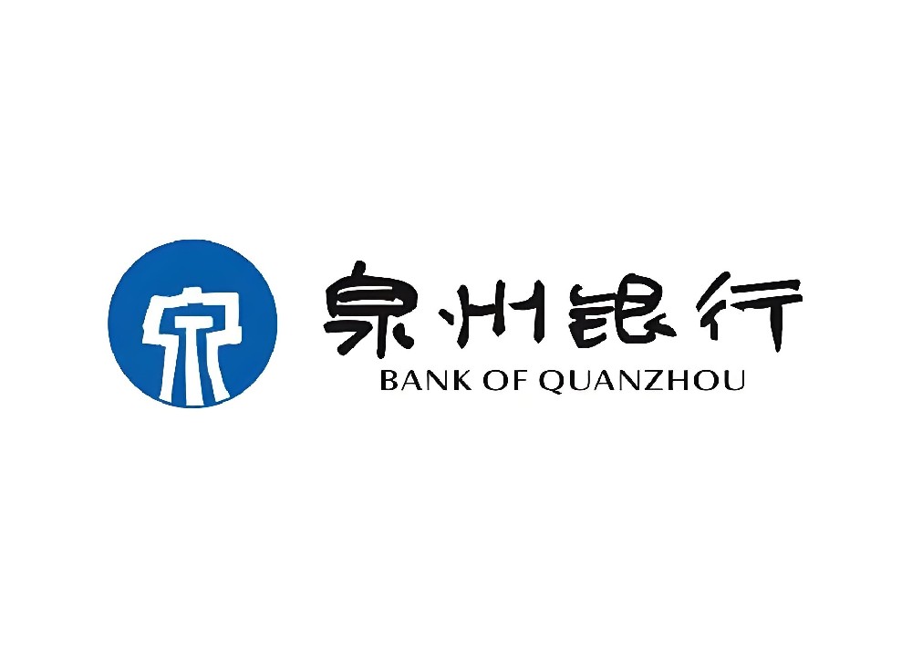 泉州银行企业贷款「好税贷」申请条件是什么？什么资质容易通过？