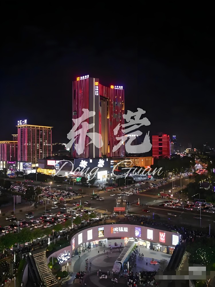 东莞房产抵押贷款哪个银行利息最低？房产抵押多久可以放款下来？