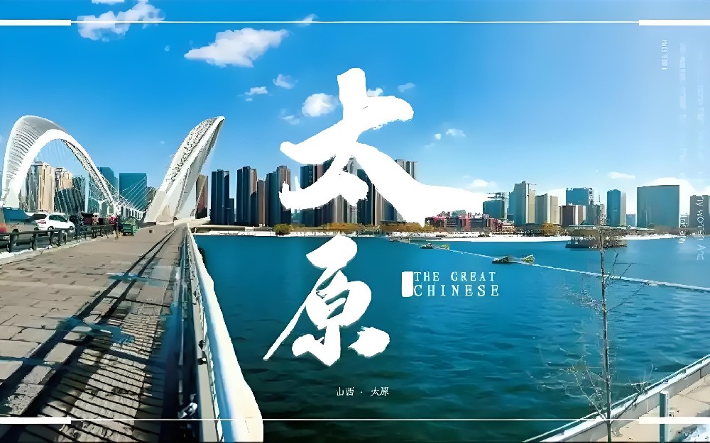 太原公司企业贷款申请条件及流程怎样的？太原企业贷款怎么办理？