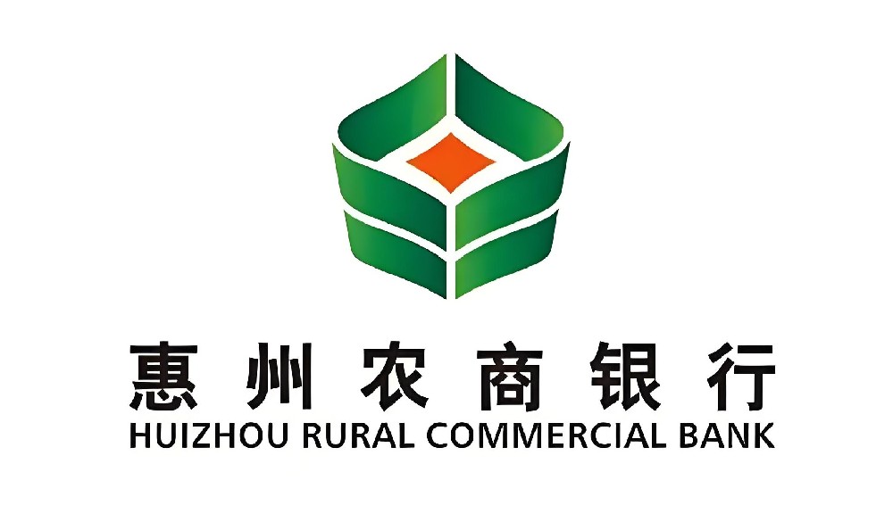 惠州农商银行企业循环贷怎么申请的？惠州企业贷款怎么办理？