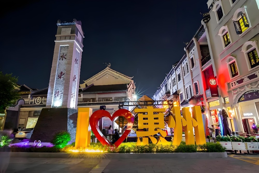 惠州公司向银行申请企业贷款需要哪些条件？惠州企业贷款怎么办理？