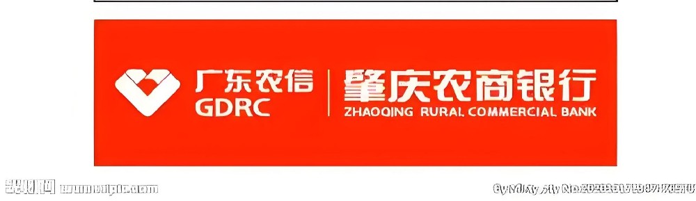 肇庆农商银行企业贷款「税易贷」什么条件申请好下款？对征信要求高吗？