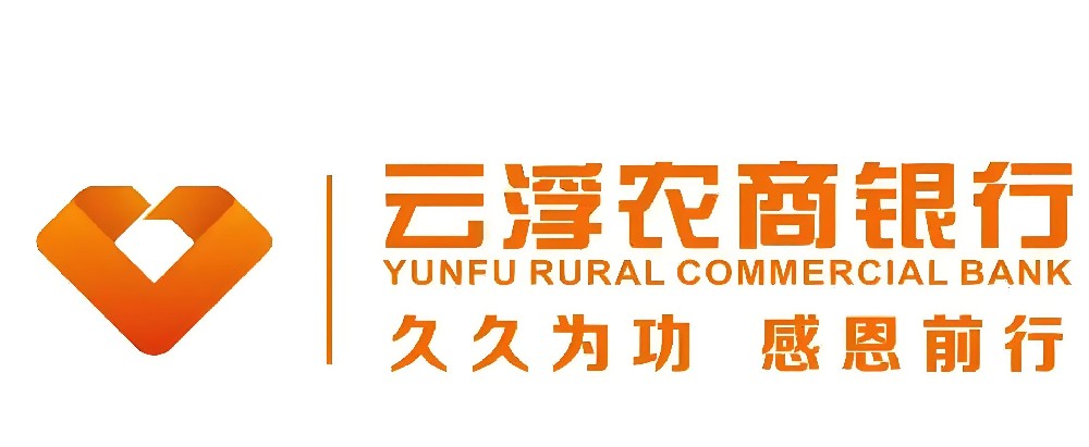 云浮农商银行企业贷款「税e贷」申请要什么条件？征信花好下款吗？