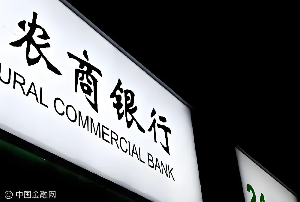 仁化农商银行企业贷款「银税通」征信花好下款吗？申请要什么条件