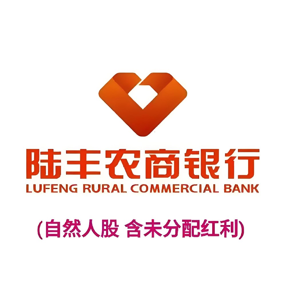 海丰农商银行企业贷款「税金贷」好下款通过吗？要什么条件