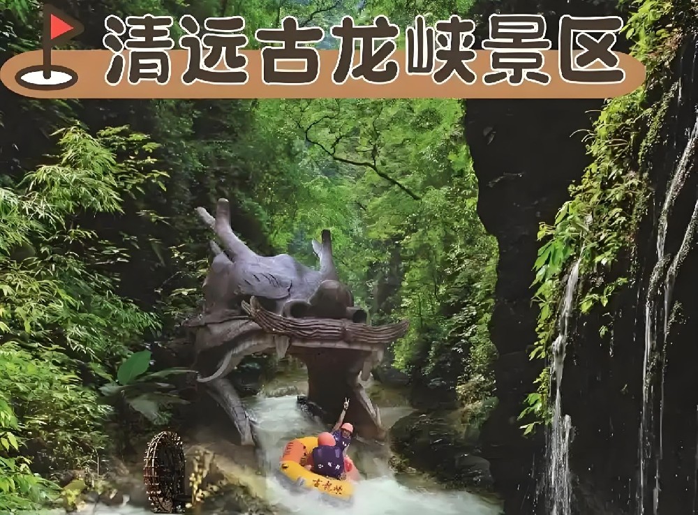 清远企业贷款怎么办理？需要哪些条件和手续？征信花好下款吗？