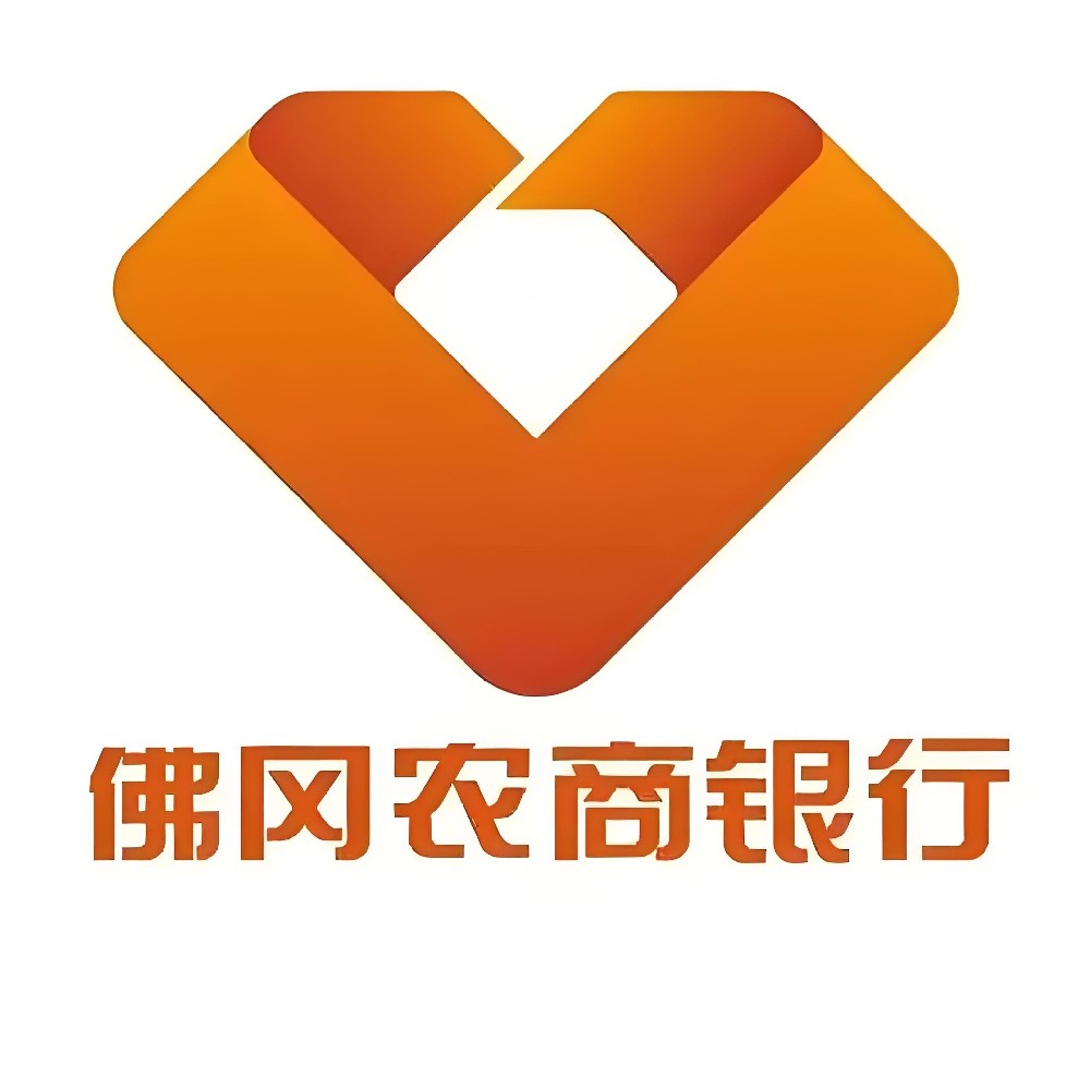 佛冈农商银行普惠小微企业贷款怎么办理？申请好下款吗？需要哪些条件？