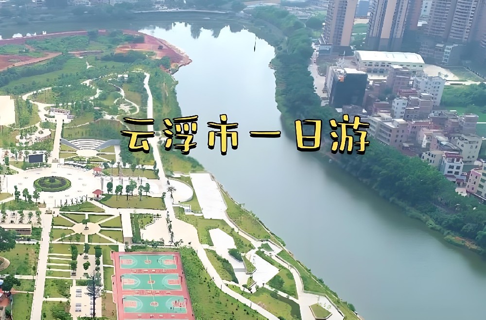 云浮企业贷款怎么申请需要哪些条件和手续？云浮企业贷款怎么办理？