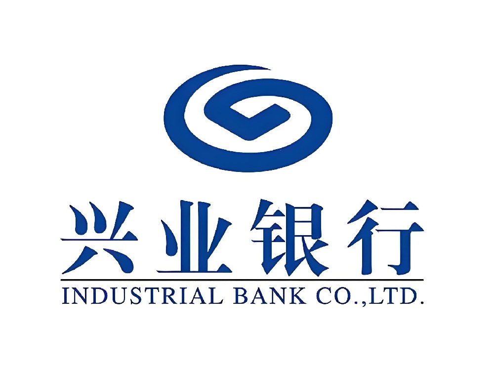 兴业银行「快易贷」申请条件是什么？好下款吗？最高额度200万借款审核介绍