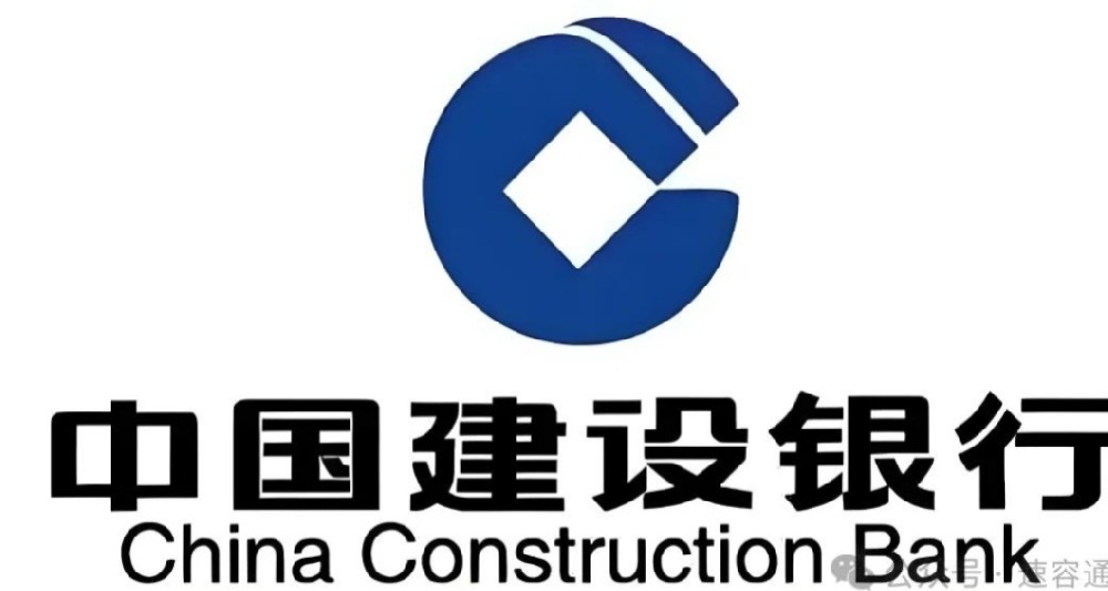 一文说清楚建设银行-云税贷与税易贷的基础知识和申请条件！