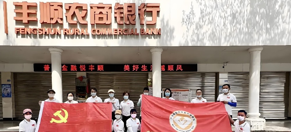 丰顺农商银行小微企业贷款怎么办理？好下款吗？