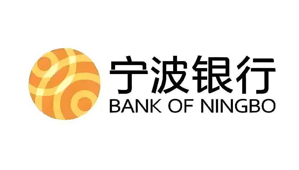 宁波银行线上税务贷申请要什么条件？宁波银行税务贷审批要多久？