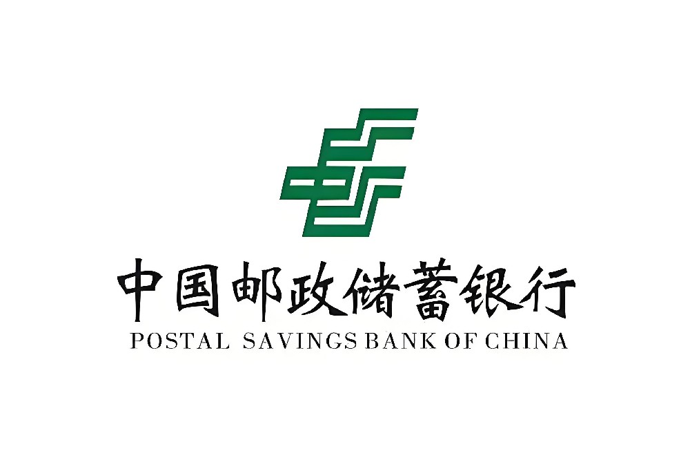 邮储银行「税贷通」近期好下款吗？申请要什么条件？税银通几天能批好