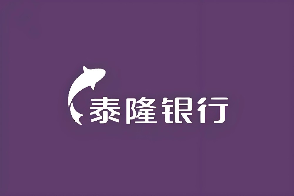 泰隆银行小微企业税银通申请需要哪些条件？对征信要求高吗？