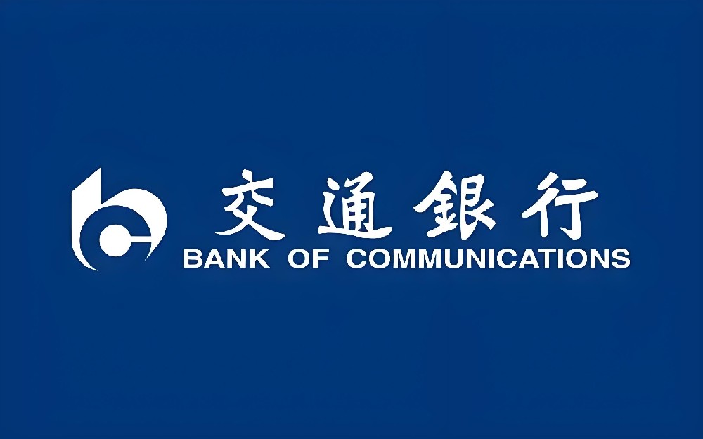 交通银行普惠e贷申请条件有哪些？普惠e贷流程及放款步骤介绍