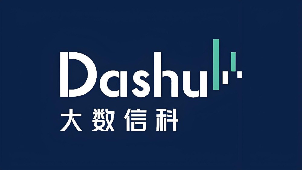 大数亿数贷是哪个银行的？大数亿数贷申请条件是什么？正规吗？