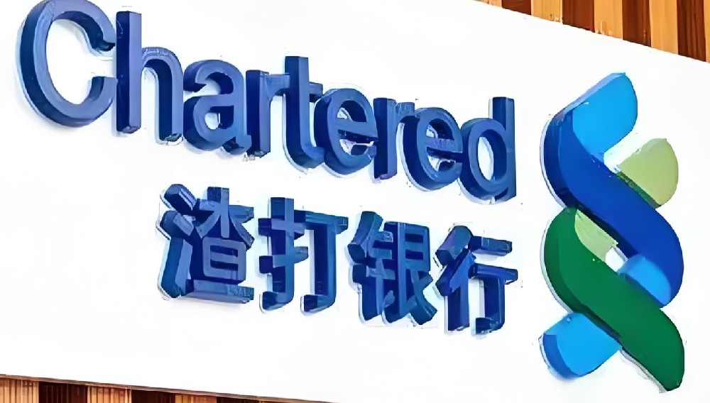 渣打银行逸商贷申请条件是什么？渣打银行逸商贷初审过了终审好过吗？