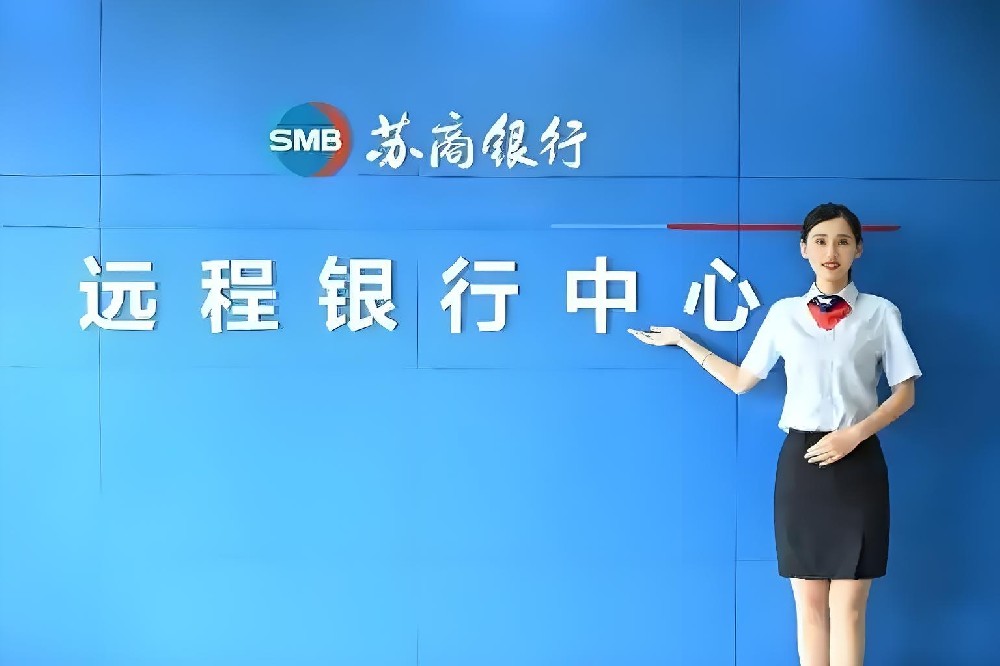 苏商银行微商贷企业主贷款条件是什么？征信花好下款通过吗？