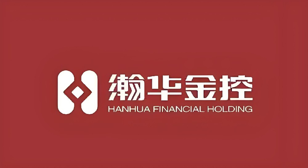 瀚华金税贷业主贷款条件是什么？瀚华金税贷对征信要求高吗？